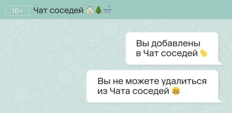 Черная пиарщица и адский чат соседей в новом тизере мультсериала «Внутренняя Мимперия»