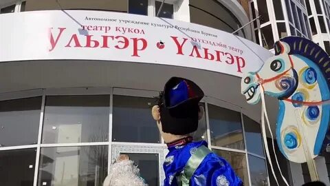Спектакль 