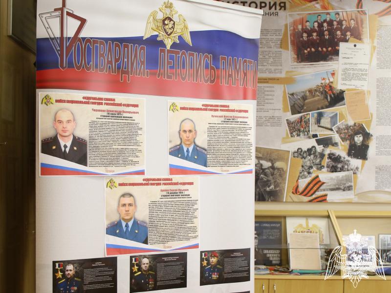 В Ставрополе росгвардейцы провели очередное мероприятие в рамках акции «Росгвардия. Летопись памяти»