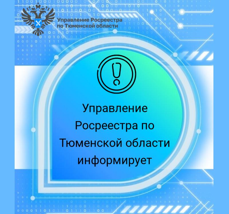 Нотариусами региона подано свыше 7,8 тысяч заявлений о регистрации недвижимости