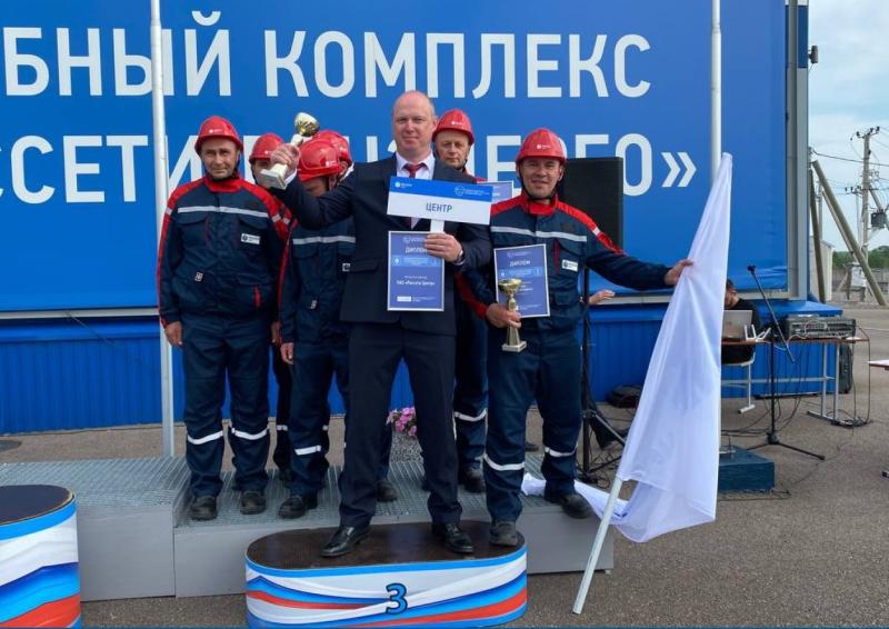 Команда «Россети Центр» вошла в тройку лидеров на Всероссийских соревнованиях профмастерства персонала Группы «Россети» по ремонту и обслуживанию оборудования подстанций