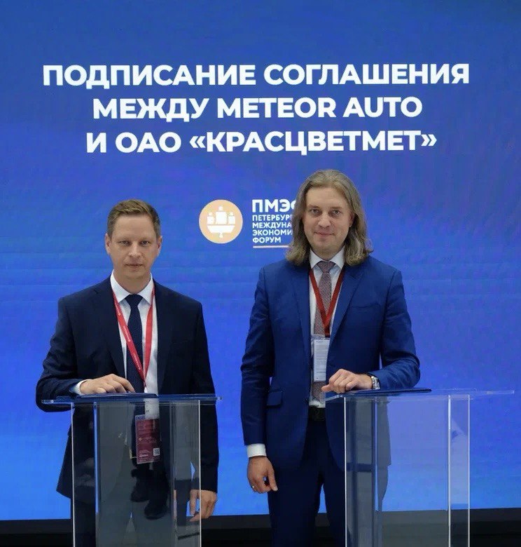 METEOR Auto и Красцветмет подписали соглашение о локализации серийного производства проволоки из сплава драгоценных металлов в РФ