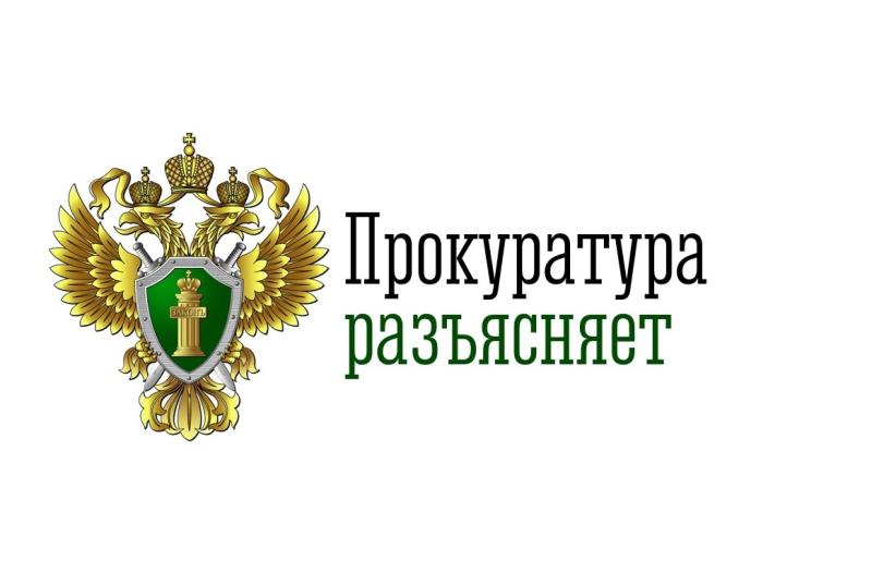 Военный прокурор разъясняет: право членов семей военнослужащих, погибших в зоне СВО, на обучение