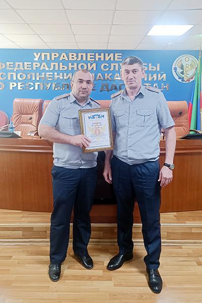 В УФСИН Дагестана выбрали лучшего социального работника уголовно-исполнительной системы