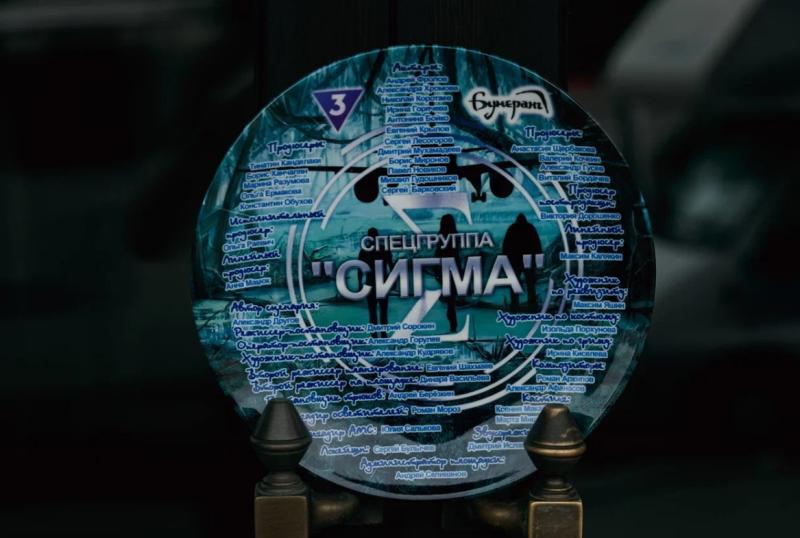 Путешествия во времени, кражи личности и вторжение ИИ: Андрей Фролов вступит в спецотряд «Сигма» в новом сериале ТВ-3
