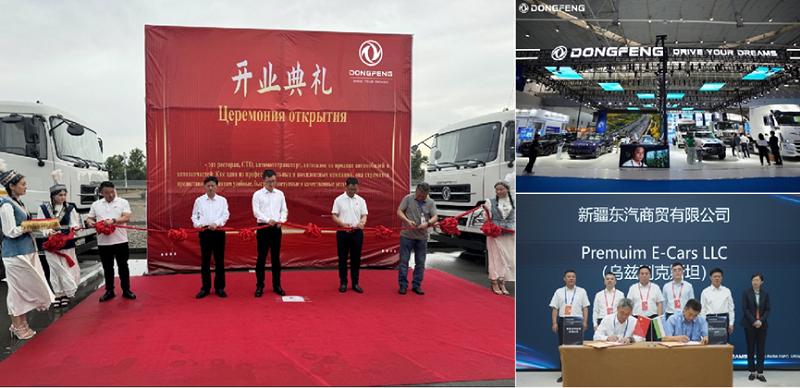 Dongfeng Motor продолжает расширяться в Центральной Азии в рамках глобальной стратегии и инициативы 