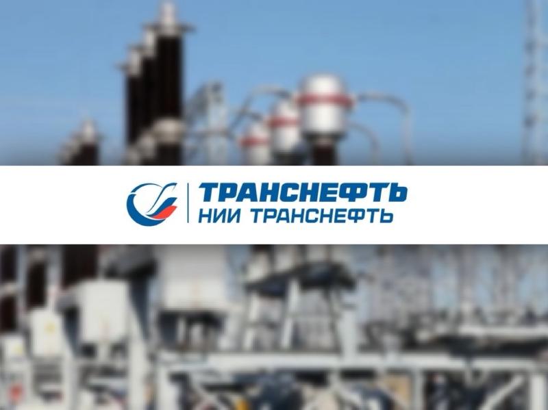 «ЗЭТО» продлил срок нахождения продукции в реестре ПАО «Транснефть»