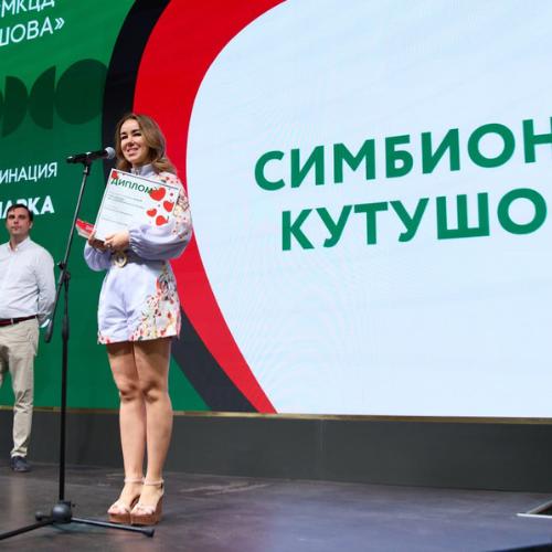 Компания ICDMC стала лауреатом премии 