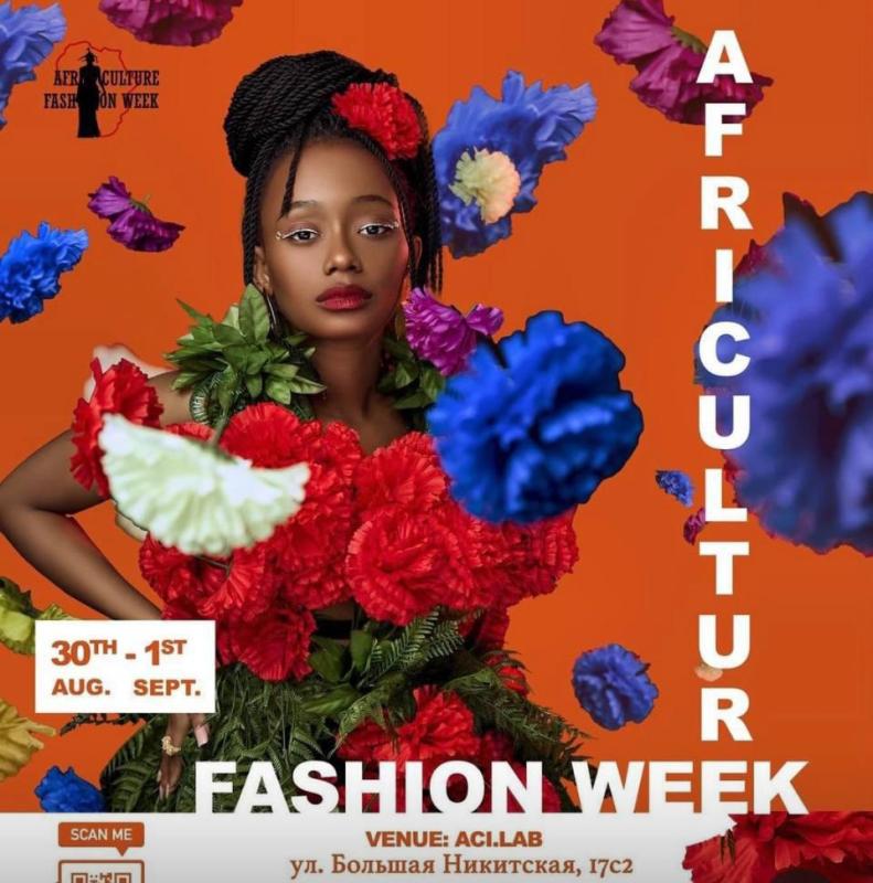 Africulture Fashion Weekend Russia: лето уходит - Африка остается!