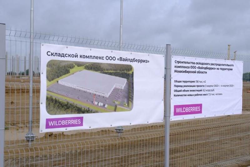 Новосибирский подрядчик Wildberries получил иски на сумму более 660 млн рублей