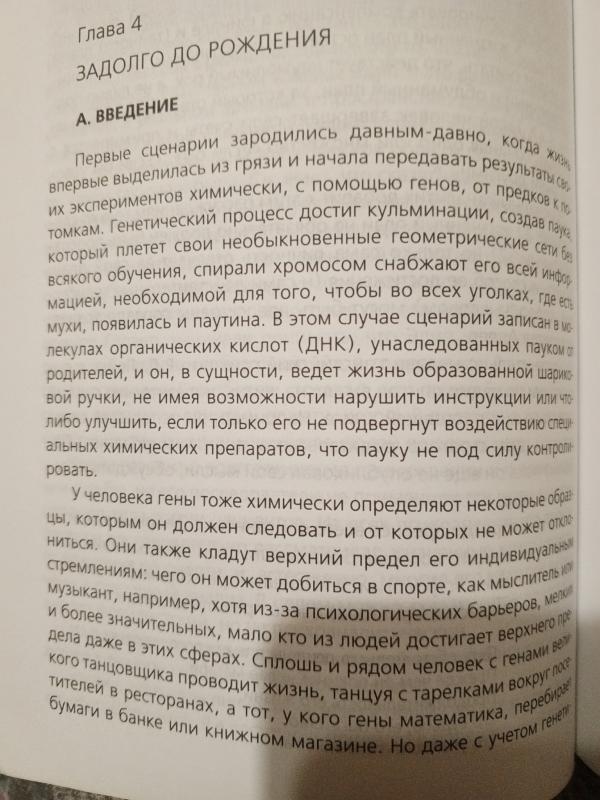 шестой конвой добро пожаловать в ад выдан ланцет резать себя алиса гойда пресса тусовки школа лидера уфа