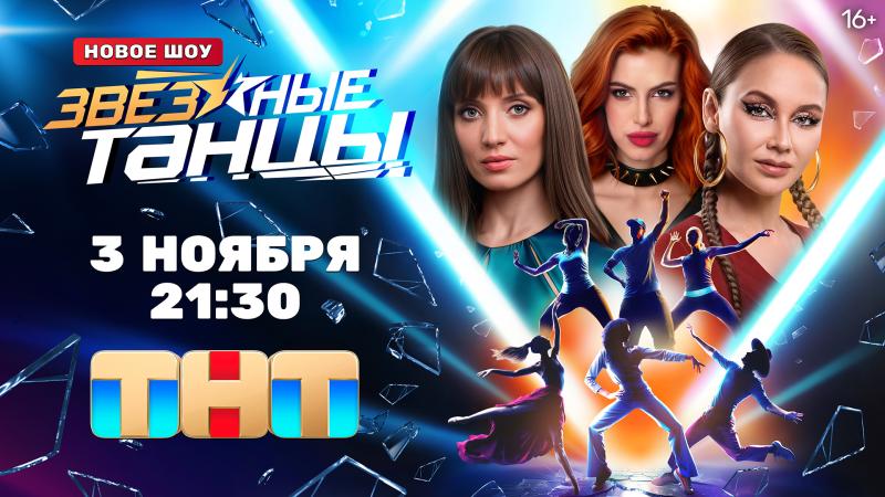 Петросян в Comedy Club и конфликт в шоу «Вызов»: что смотреть на ТНТ в выходные