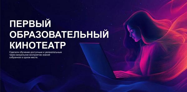 Edlix.ru открывает двери лучшим ВУЗам России для расширения доступа к образованию