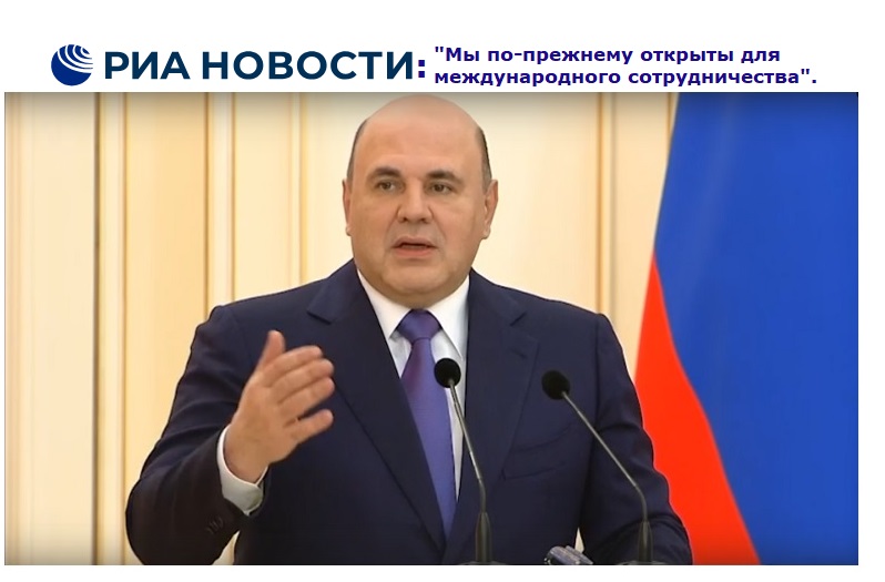 ПРАВИТЕЛЬСТВО РОССИИ: ВИДЕО ТРАНСЛЯЦИЯ НАУЧНОЙ ПРЕМИИ! РИА Новости: