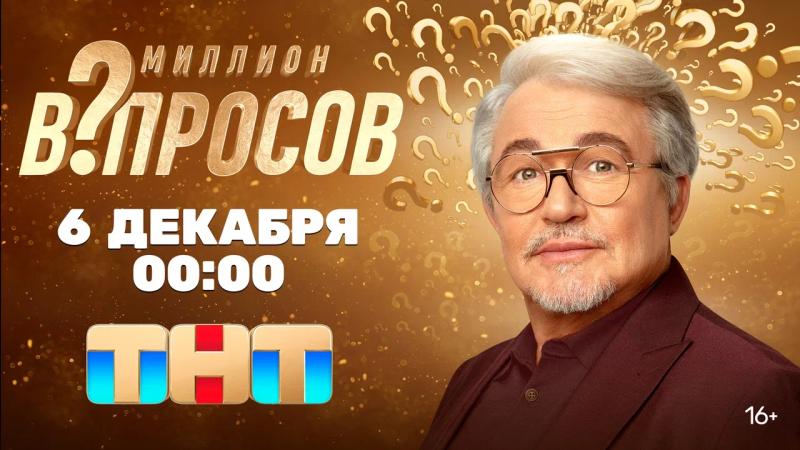 «Свадебным столом у нас была табуретка в съемной квартире»: Максим Лагашкин вспомнил свадьбу с Екатериной Стуловой в шоу «Миллион вопросов» на ТНТ