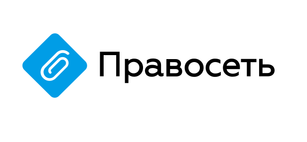 Группа компаний «Правосеть» вводит лояльные условия оплаты до конца года