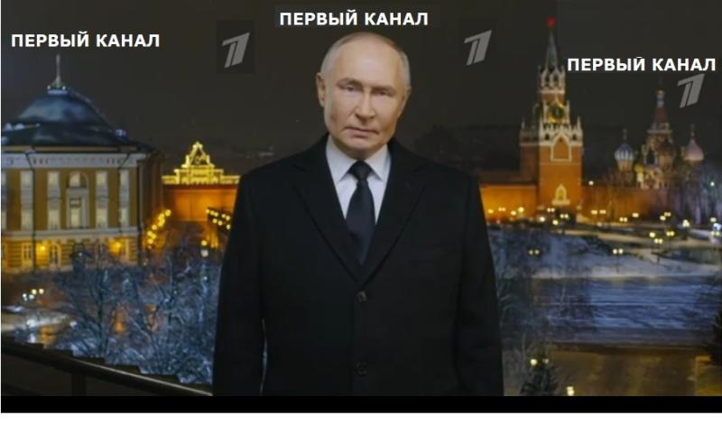 ПОЯВИЛОСЬ ВИДЕО НОВОГОДНЕГО ОБРАЩЕНИЯ В.В.ПУТИНА.