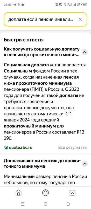 харкаются они а кто по дому работает он инвалид