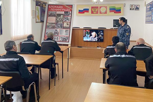 В следственном изоляторе № 2 рассказали осужденным о блокадном Ленинграде