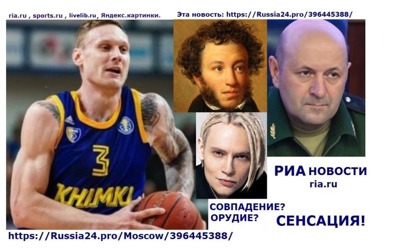 Shaman, Янис Тимма, генерал Кириллов и... А.С. ПУШКИН. НА КОНУ ВСЕ ВИДЫ ОРУДИЙ! СЕНСАЦИОННОЕ ВИДЕО! Очень важные данные! Новости. Россия, США, Европа могут улучшить отношения и здоровье общества?!