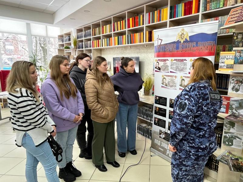 В Ставрополе офицер Росгвардии провела тематическую встречу со стажерами вневедомственной охраны