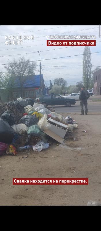 Воронежская свалка-долгожительница попала на панораму сервиса 