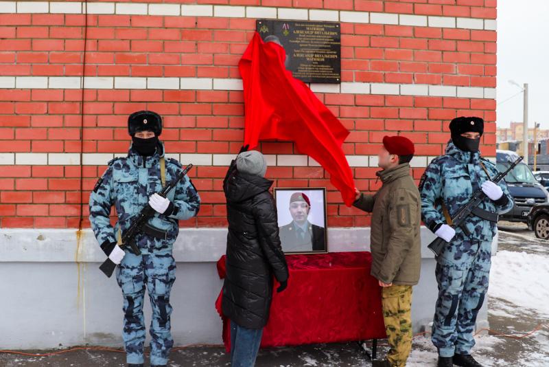 Мемориальная доска в память о военнослужащем Росгвардии открыта в Республике Марий Эл