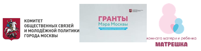 Открытие комнаты матери и ребенка: новый шаг к созданию комфортных условий для студентов и сотрудников с детьми