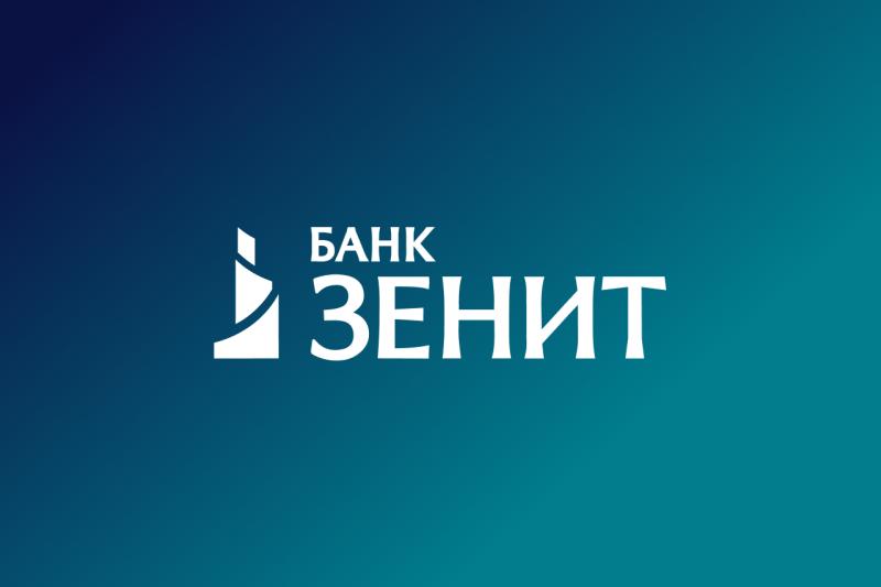 Банк ЗЕНИТ и ЗЕНИТ ФИНАНС поздравляют с Днём факторинга