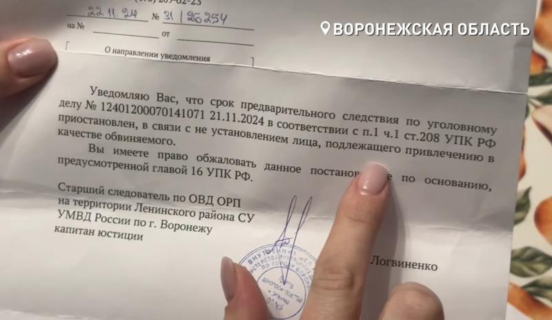 В Воронеже мошенники обокрали супругу участника спецоперации на 2,8 миллиона рублей. Она обратилась на прямую линию президента