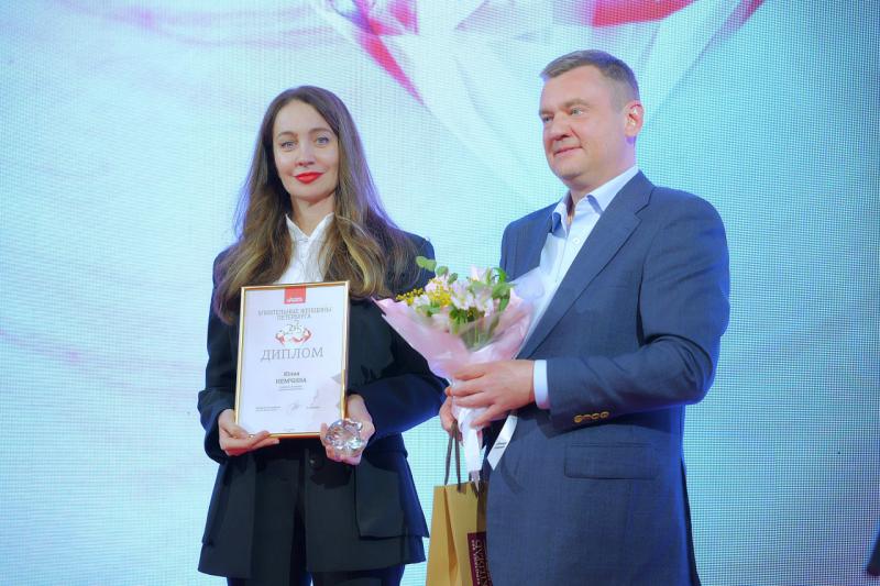Юлия Немчина стала лауреатом премии «Влиятельные женщины Петербурга»