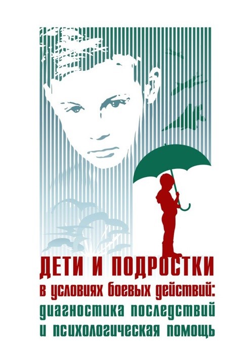 Проект МГППУ на