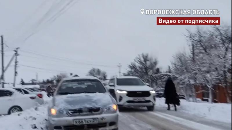 В Кантемировке 1,5 тысячи детей ежедневно рискуют жизнью на опасной дороге
