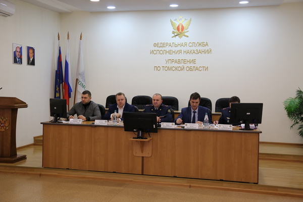 Руководство УФСИН и представители власти Томской области приняли участие во всероссийском совещании