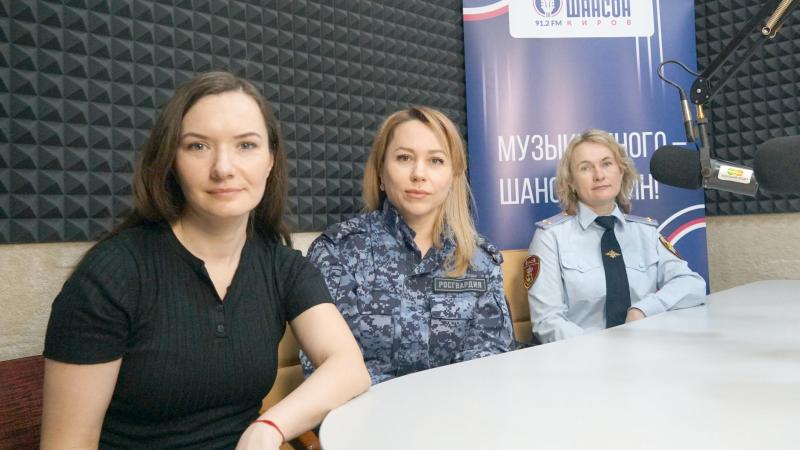 Сотрудницы Управления Росгвардии по Кировской области побывали в радиостудии проекта