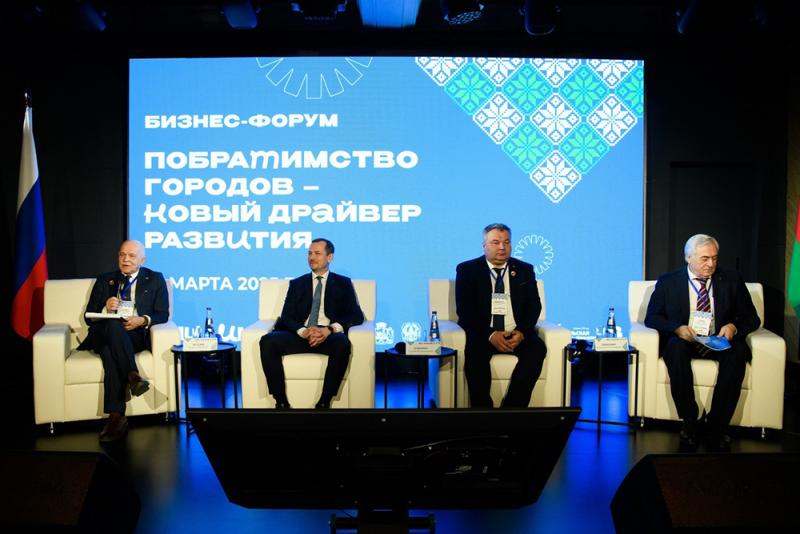 Новые деловые контакты с Минском обсудили на форуме в Екатеринбурге