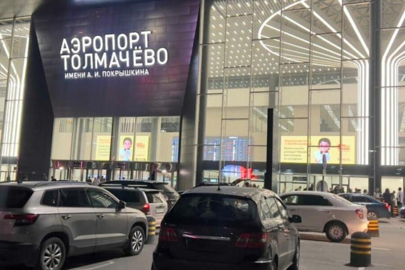 Прокуратура проверяет причины закрытия аэропорта Толмачево в Новосибирске