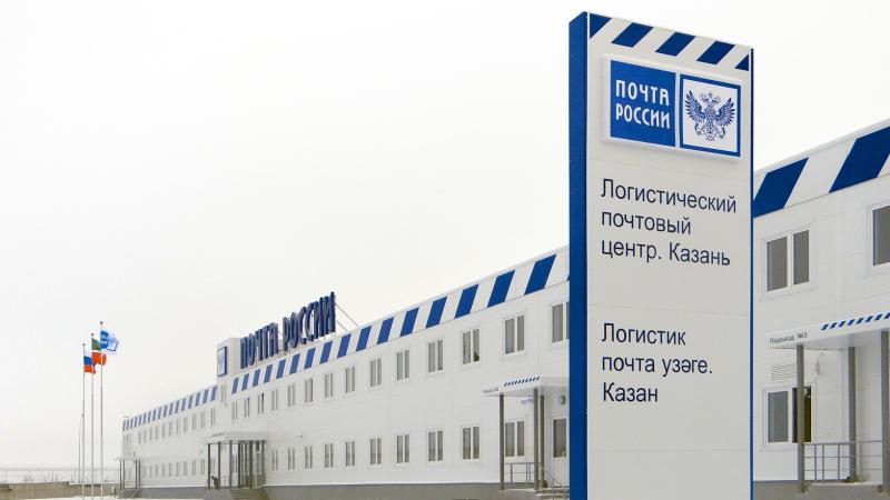 Почта России: рост выручки на фоне цифровой трансформации