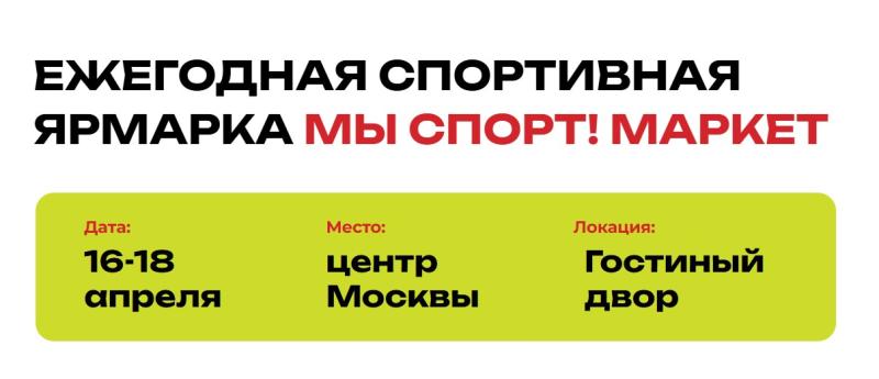 Эксперты Клиники Центр доктора Очеретиной раскроют причины массовых проблем с позвоночником на форуме