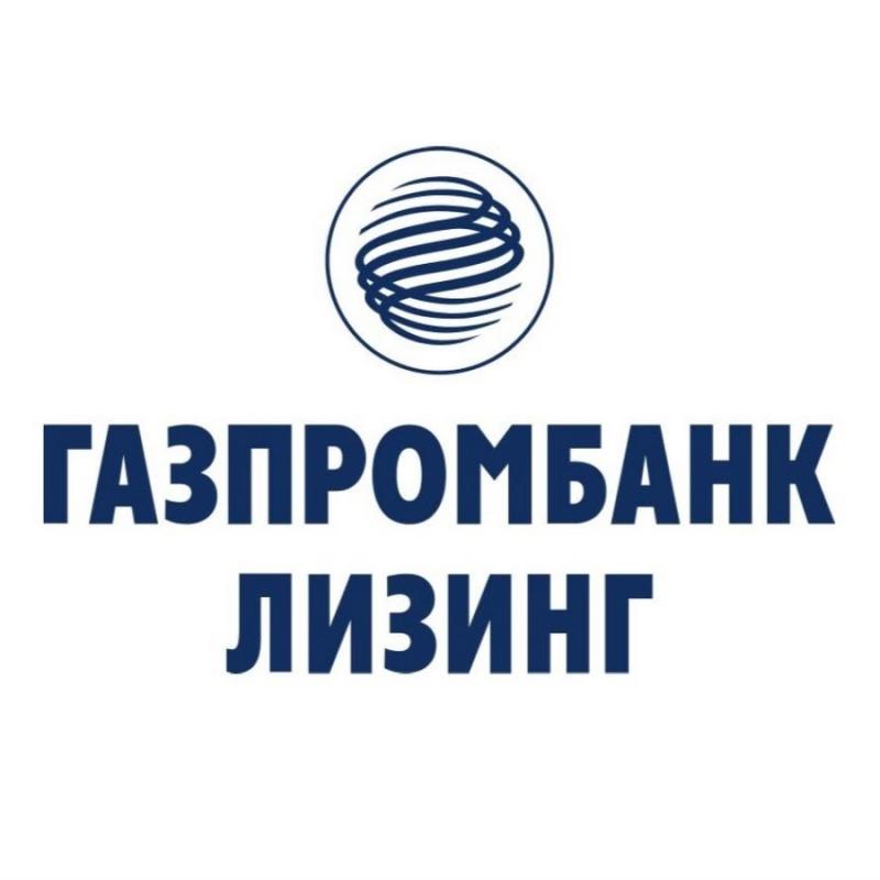 Газпромбанк Лизинг присоединяется к новой программе льготного лизинга
