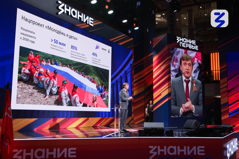 Григорий Гуров на марафоне Знание.Первые призвал помнить юных героев Великой Отечественной войны