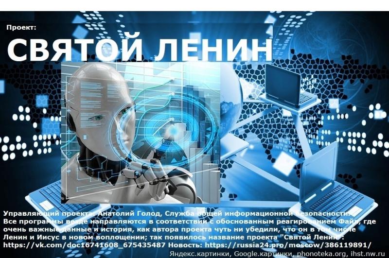 ПО ПОВОДУ