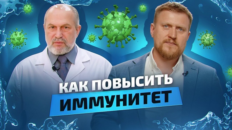 Как вода ПВВК помогает при хронической усталости и снижении иммунитета - объясняет эксперт Виктор Кордюков
