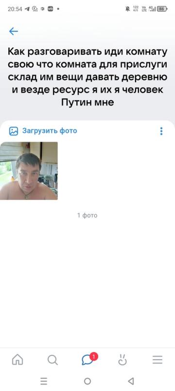 за члена общества не считают