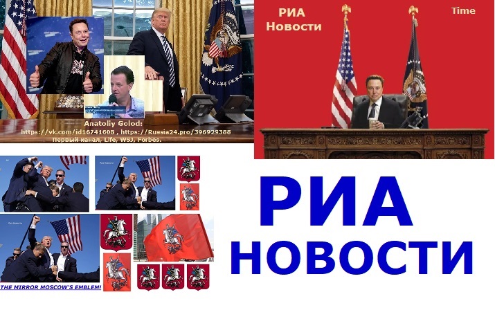 МАСК СТАЛ, КАК МУС ПРЕСЛЕДОВАТЬ ТРАМПА? КАК ЭТО ЗАРАНЕЕ УДАЛОСЬ ПРЕДВИДЕТЬ? СЕНСАЦИЯ! В.В. Путин, Дональд Трамп, Илон Маск. Россия, США, Европа могут улучшить отношения и здоровье общества?!