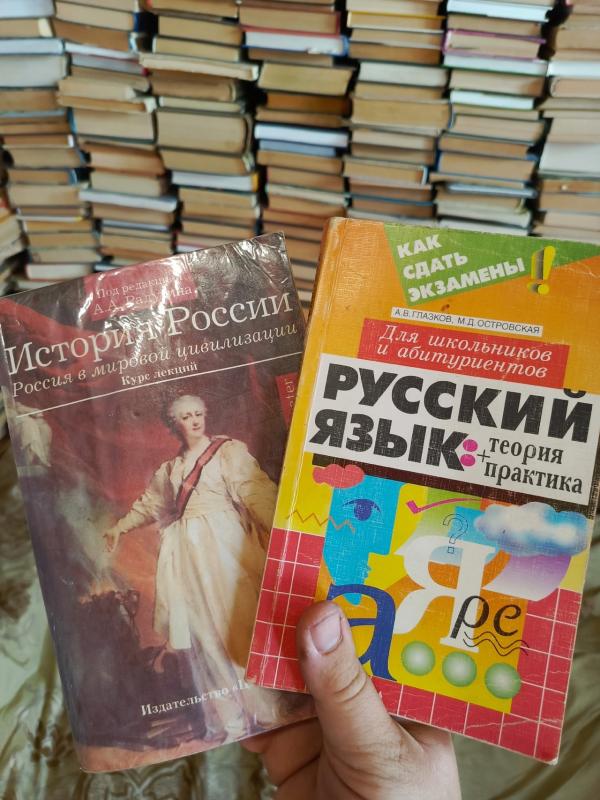 интресно коммерция и газета разные веши