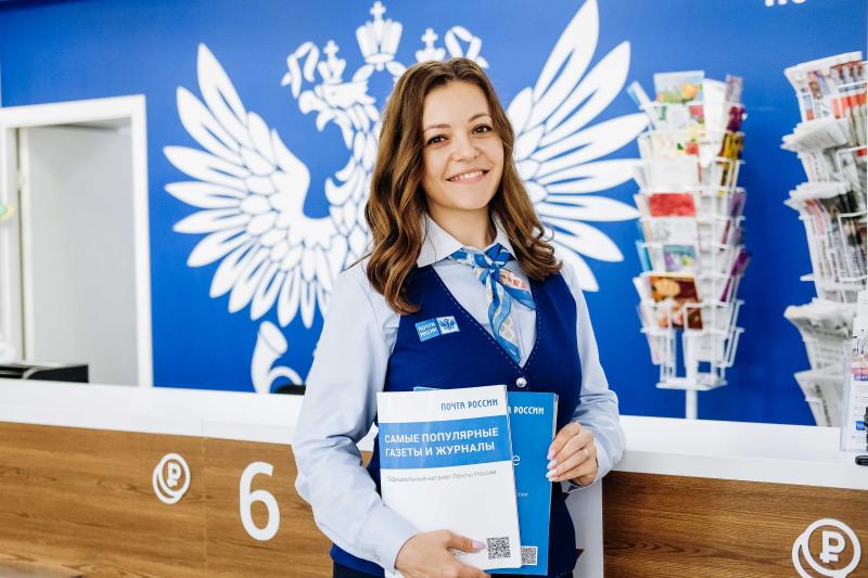 Подписка на 2 000 изданий на почте на 20% дешевле
