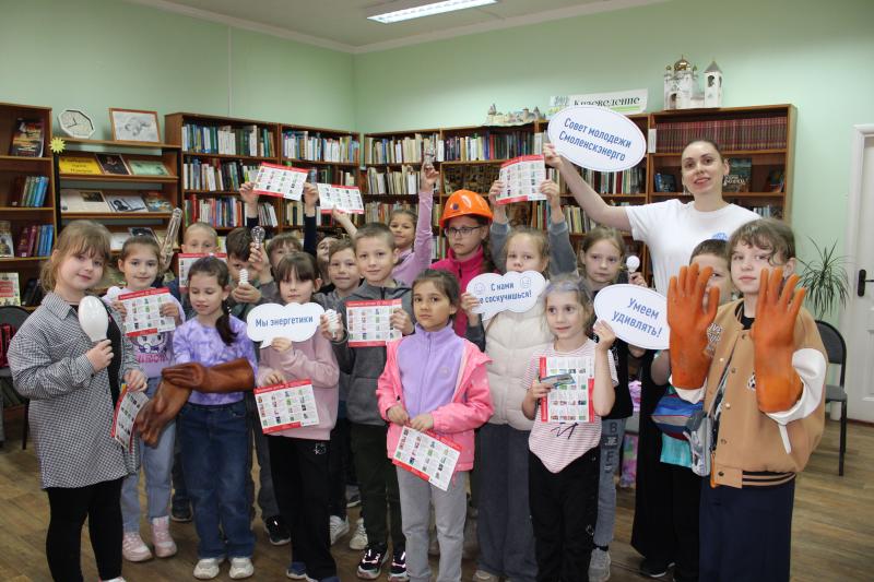 Энергетики смоленского филиала «Россети Центр» организовали мероприятие «Повелители электричества» для детей пришкольной площадки