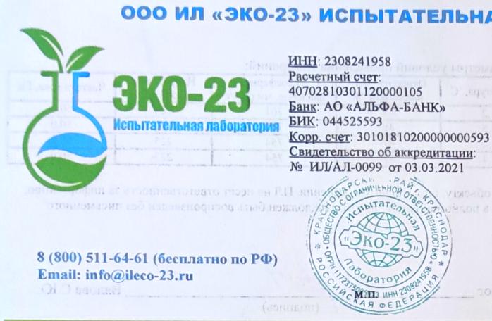 В жилищно-коммунальной службе № 6 (г. Краснодар)
филиала ФГБУ «ЦЖКУ» Минобороны России (по ВКС)
проводится очистка системы водоотведения