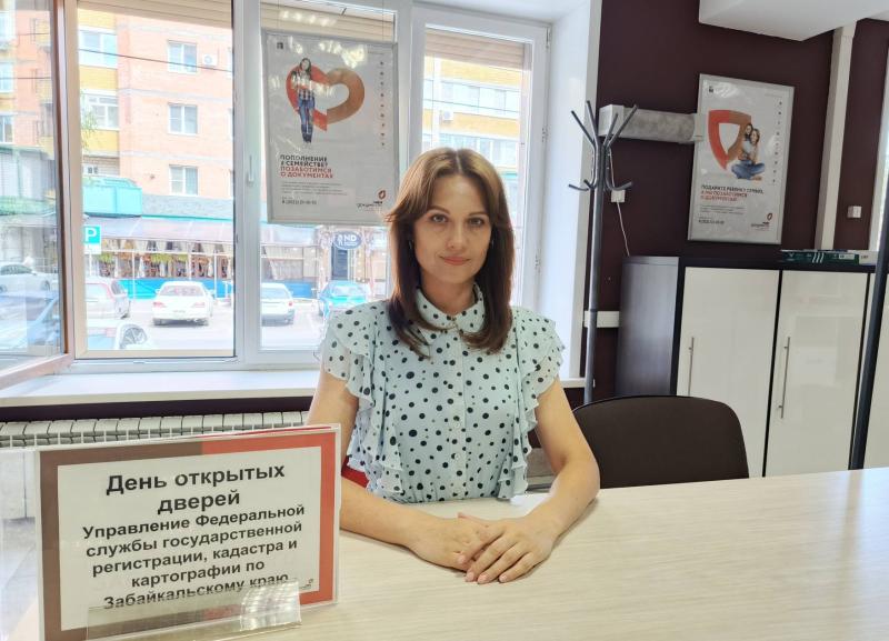 12 предпринимателей и граждан получили консультации Росреестра в читинском офисе МФЦ